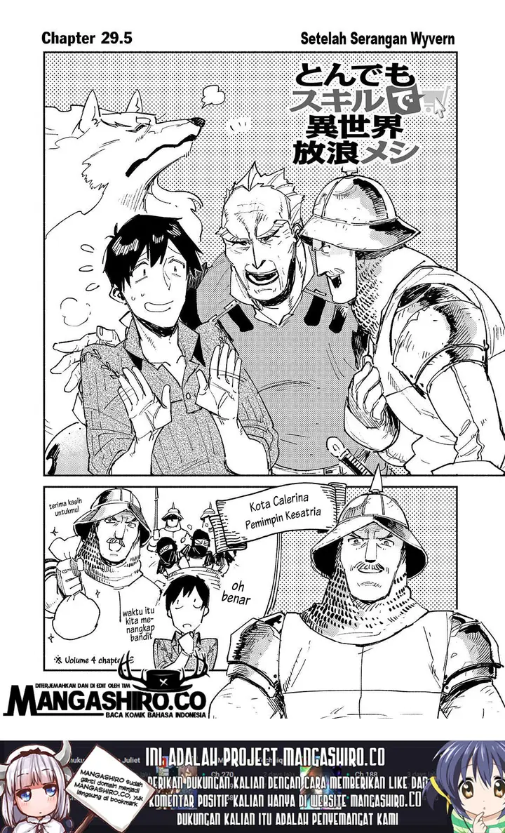 image-komik-tondemo-skill-de-isekai-hourou-meshi-chapter-29.5-1/7