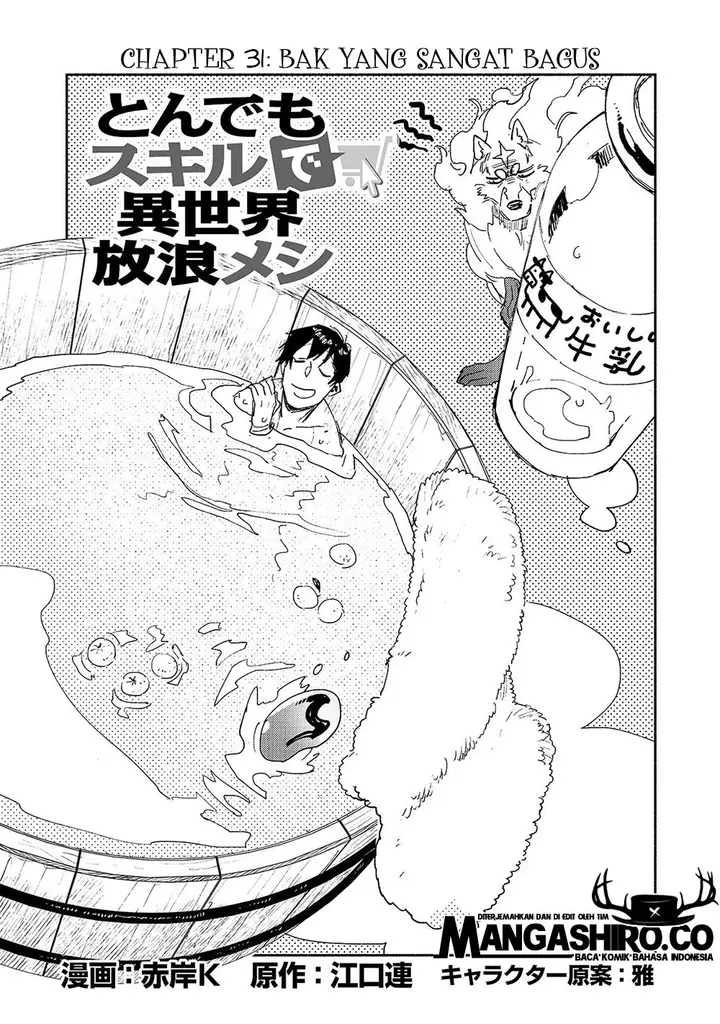 image-komik-tondemo-skill-de-isekai-hourou-meshi-chapter-31-1/22