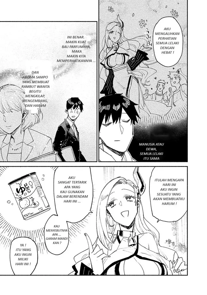 image-komik-tondemo-skill-de-isekai-hourou-meshi-chapter-37-19/23