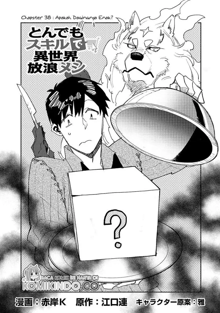 image-komik-tondemo-skill-de-isekai-hourou-meshi-chapter-38-2/21