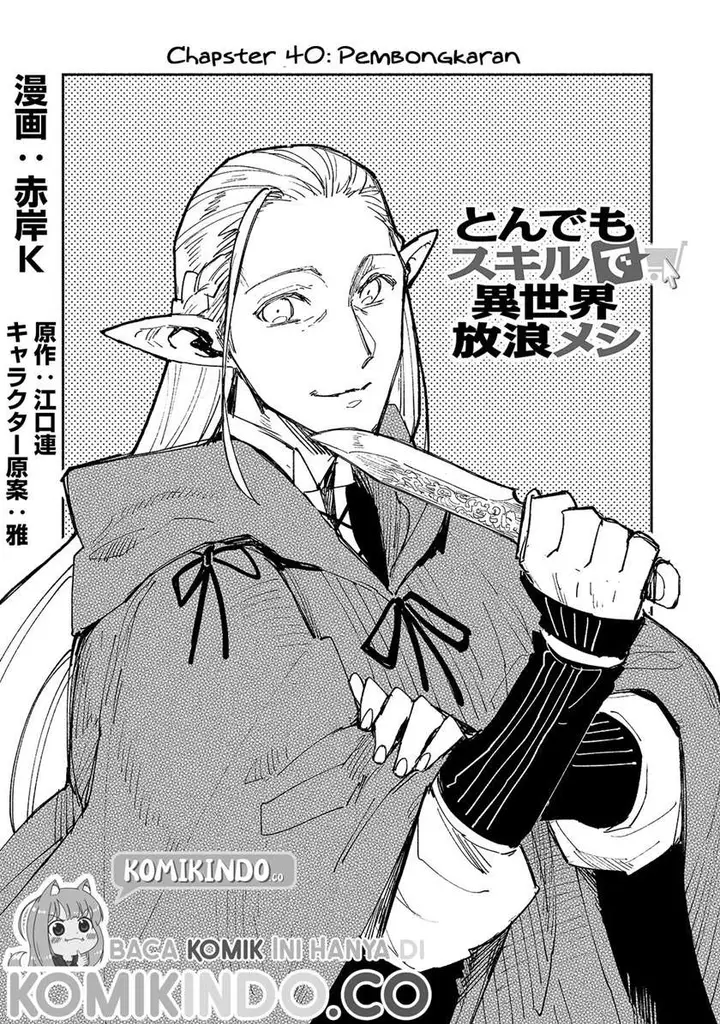 image-komik-tondemo-skill-de-isekai-hourou-meshi-chapter-40-1/23