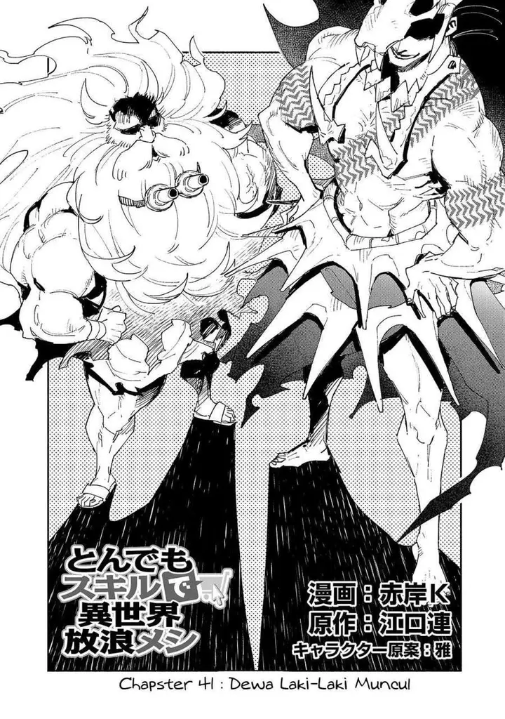 image-komik-tondemo-skill-de-isekai-hourou-meshi-chapter-41-2/23