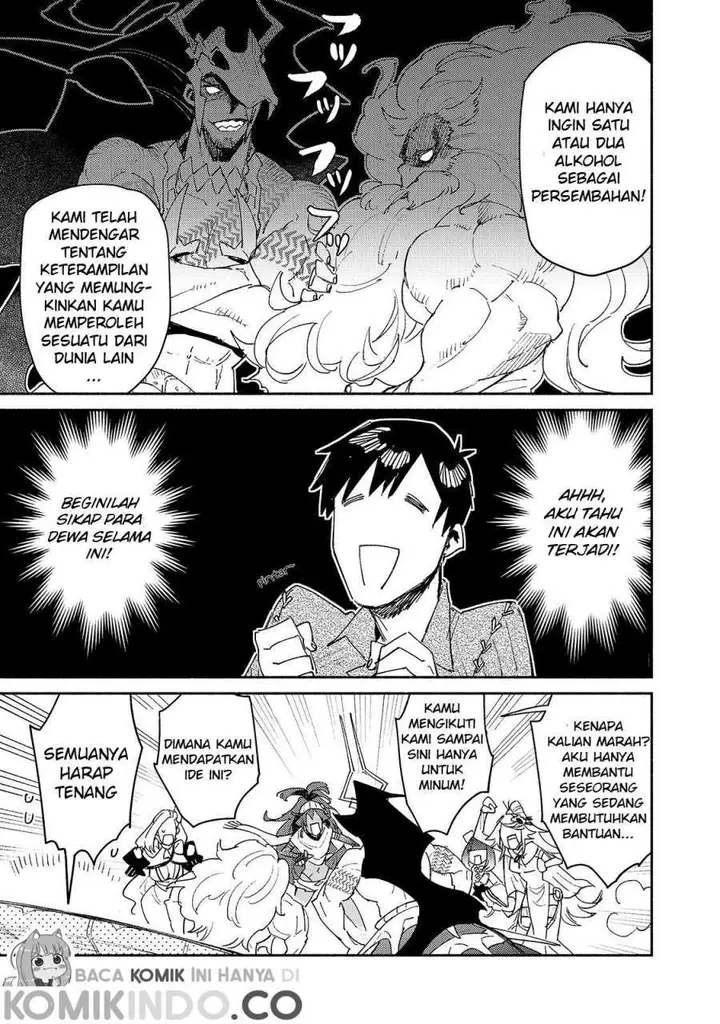 image-komik-tondemo-skill-de-isekai-hourou-meshi-chapter-41-7/23