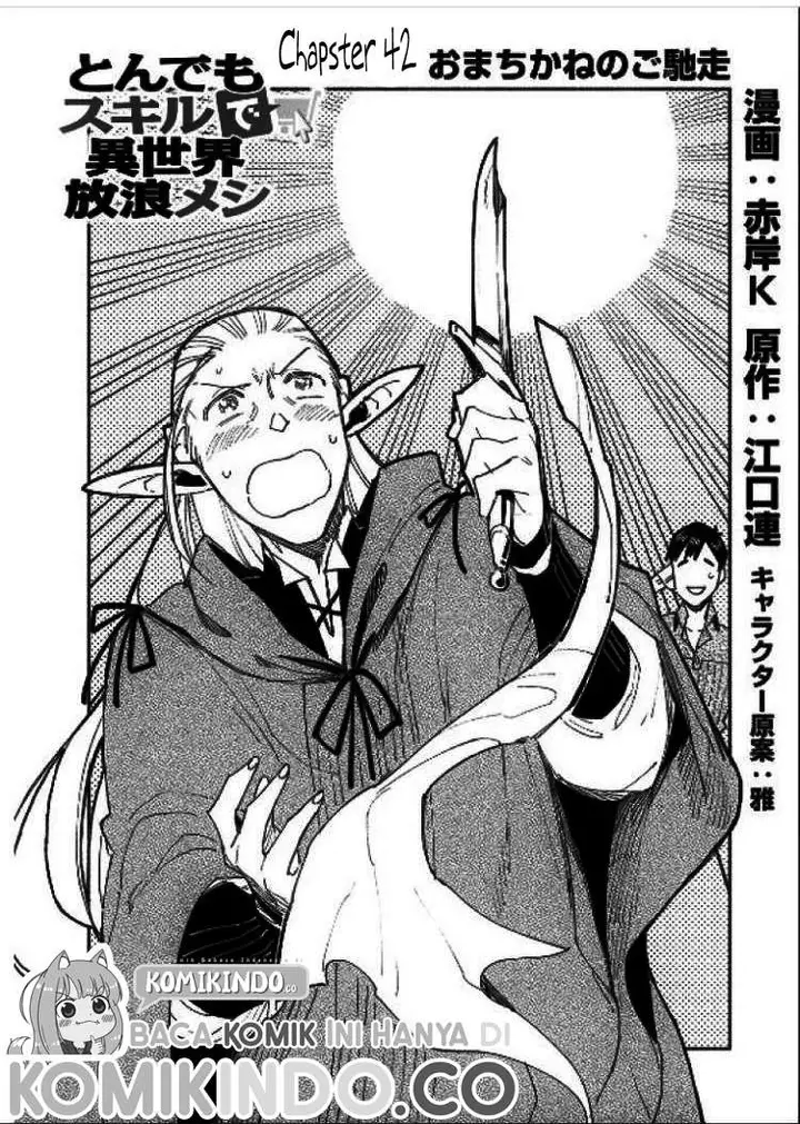 image-komik-tondemo-skill-de-isekai-hourou-meshi-chapter-42-2/27