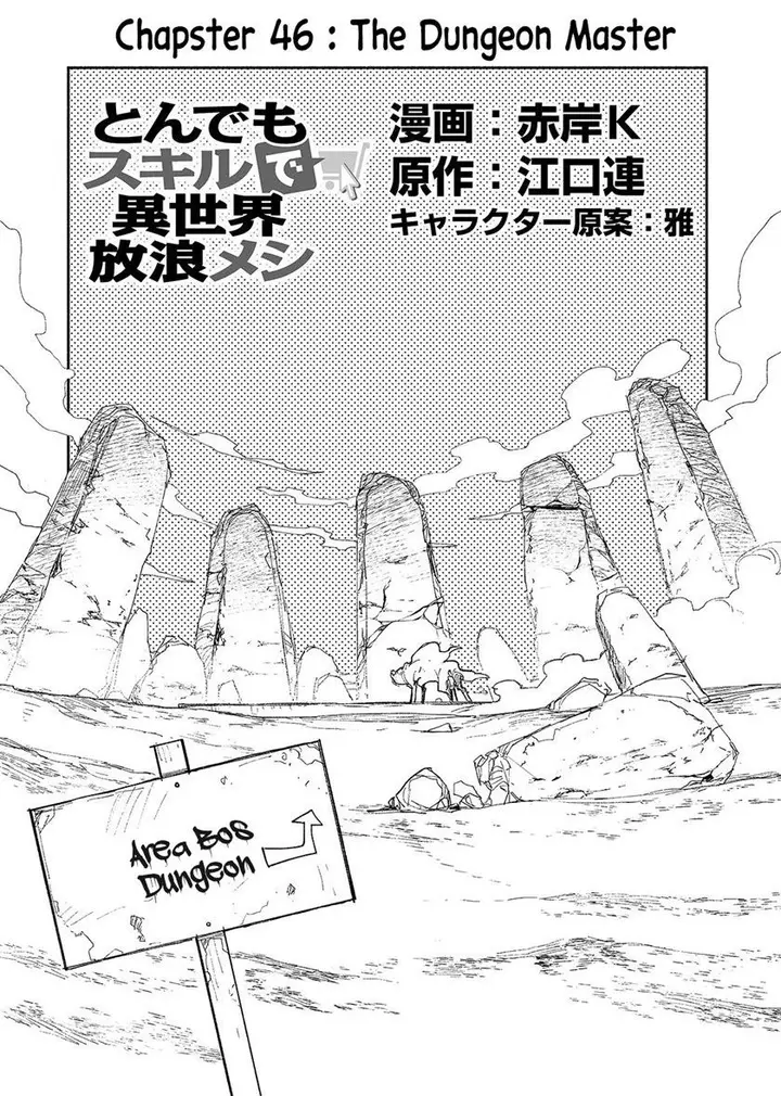 image-komik-tondemo-skill-de-isekai-hourou-meshi-chapter-46-1/20
