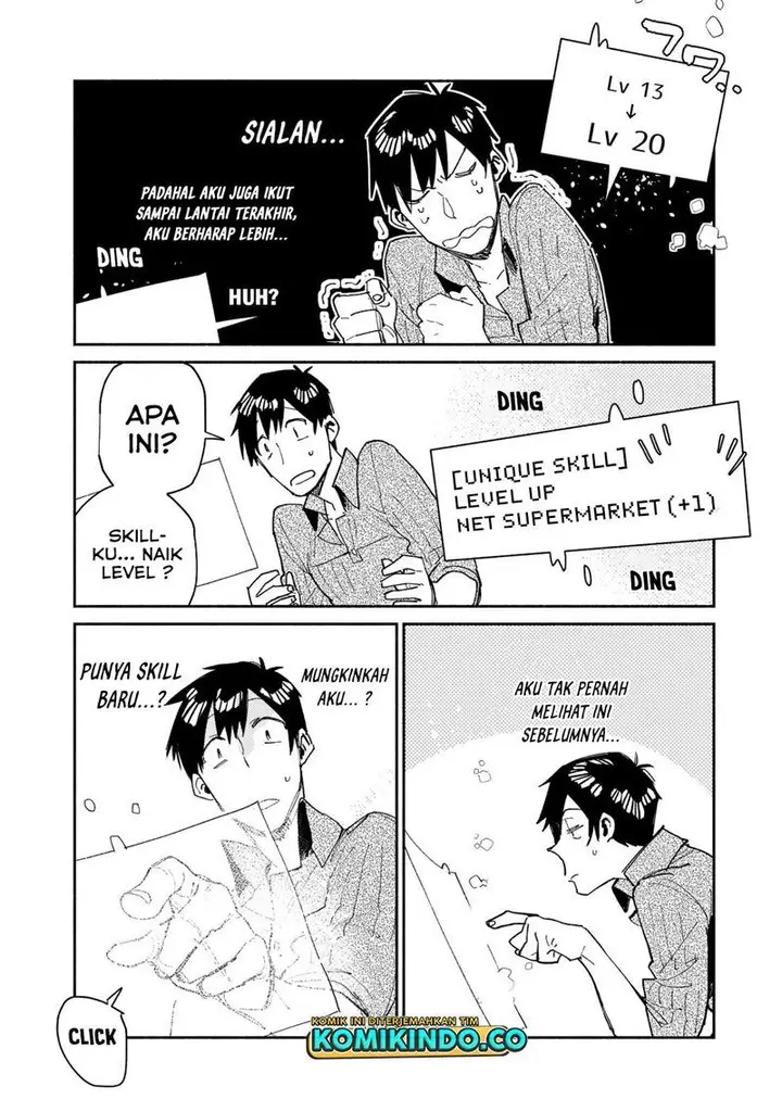 image-komik-tondemo-skill-de-isekai-hourou-meshi-chapter-48-3/17