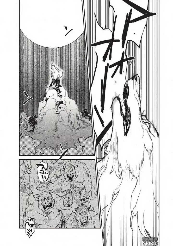 image-komik-tondemo-skill-de-isekai-hourou-meshi-chapter-7-20/27