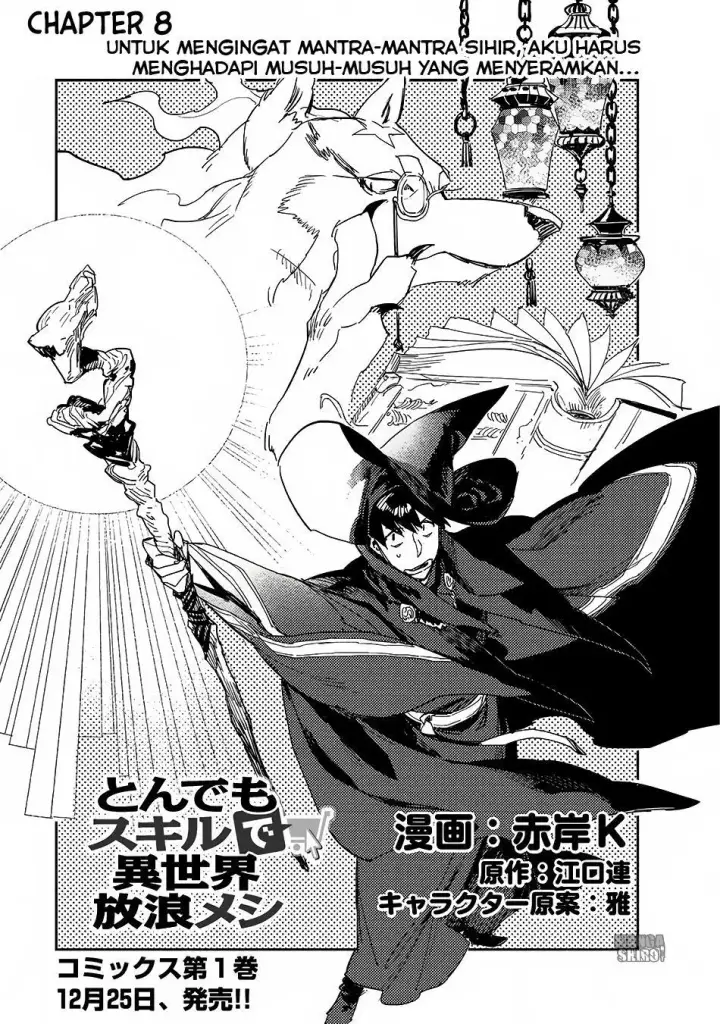 image-komik-tondemo-skill-de-isekai-hourou-meshi-chapter-8-1/31