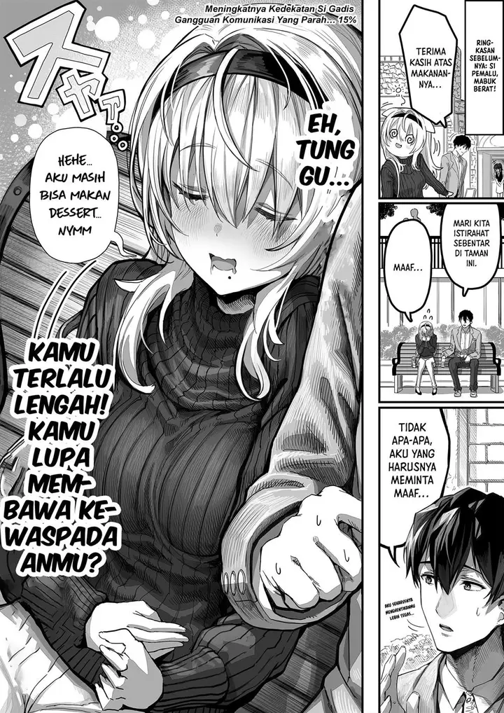 image-komik-tondemonai-komyushou-san-ga-oku-san-ni-naru-made-chapter-11-0/3