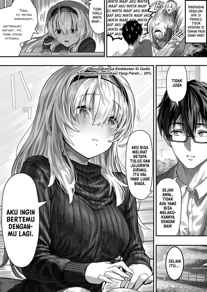 image-komik-tondemonai-komyushou-san-ga-oku-san-ni-naru-made-chapter-12-0/3