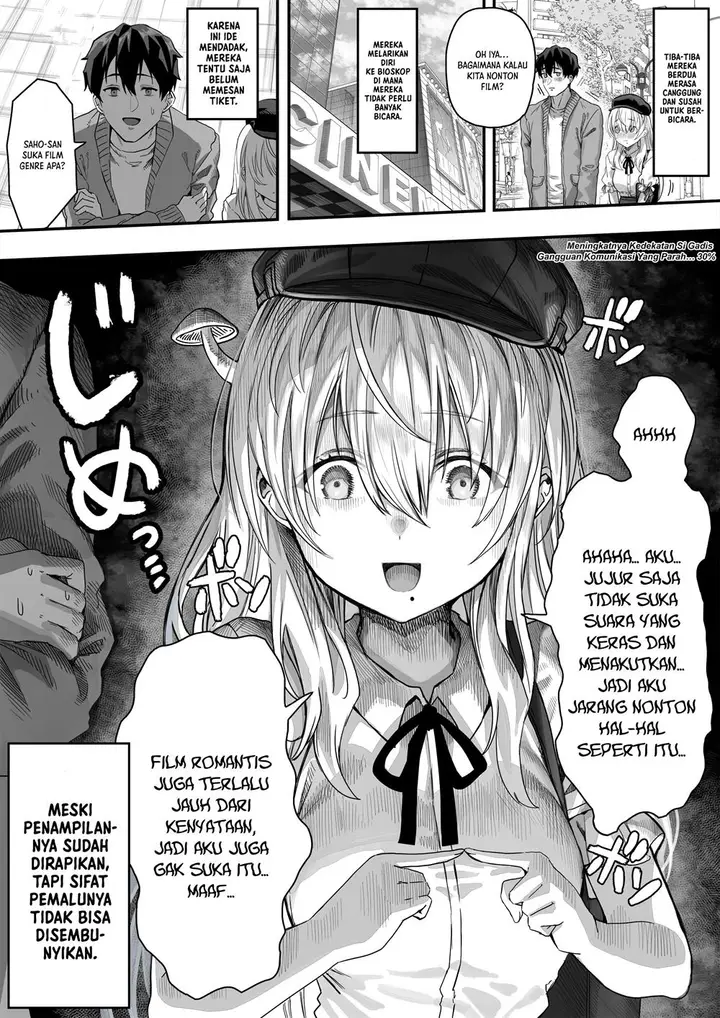 image-komik-tondemonai-komyushou-san-ga-oku-san-ni-naru-made-chapter-14-0/4