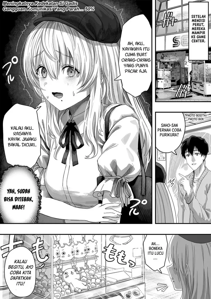 image-komik-tondemonai-komyushou-san-ga-oku-san-ni-naru-made-chapter-16-0/3