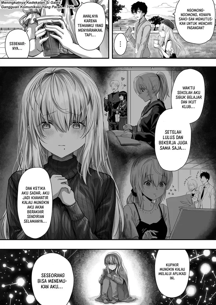 image-komik-tondemonai-komyushou-san-ga-oku-san-ni-naru-made-chapter-18-0/3