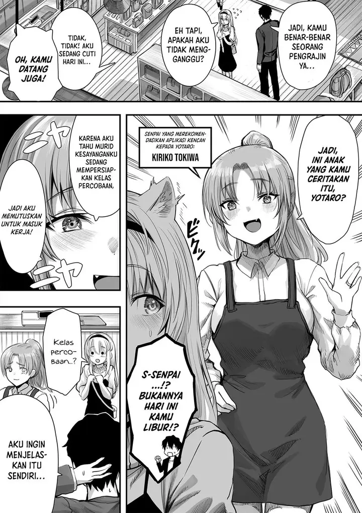 image-komik-tondemonai-komyushou-san-ga-oku-san-ni-naru-made-chapter-19-1/6
