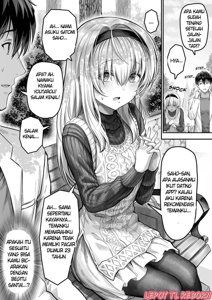 image-komik-tondemonai-komyushou-san-ga-oku-san-ni-naru-made-chapter-4-0/1