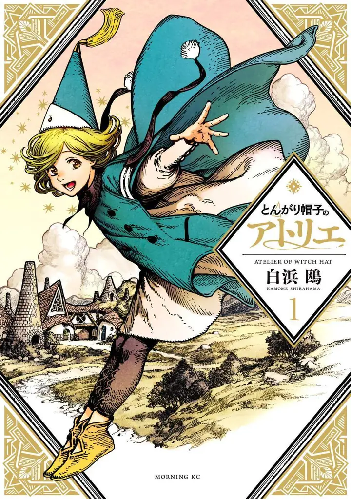 image-komik-tongari-boushi-no-atelier-chapter-1-4/65