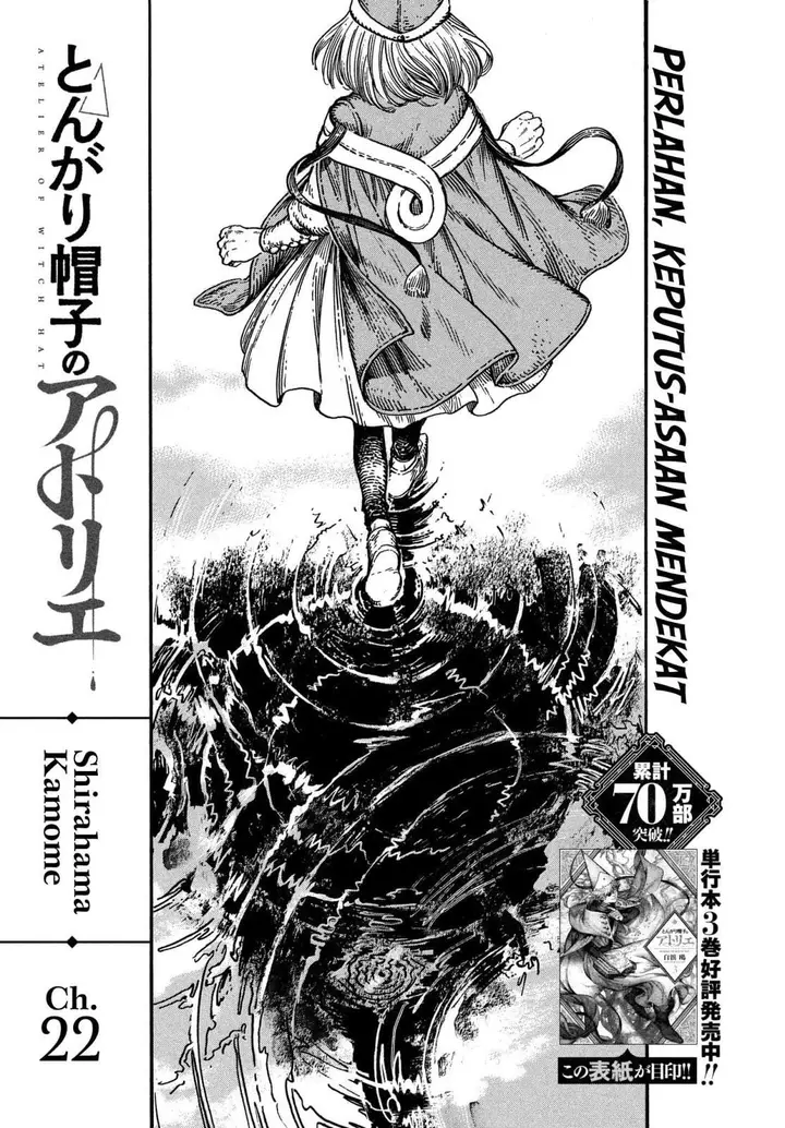 image-komik-tongari-boushi-no-atelier-chapter-22-0/29
