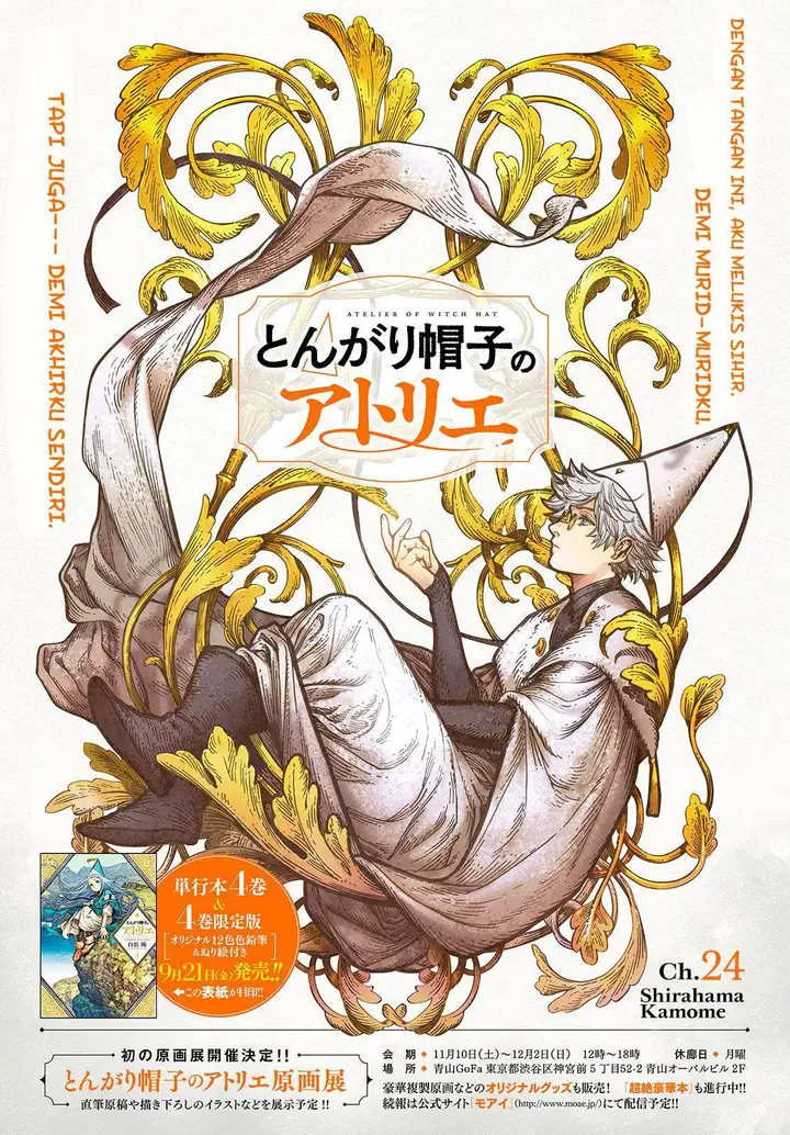 image-komik-tongari-boushi-no-atelier-chapter-24-2/37