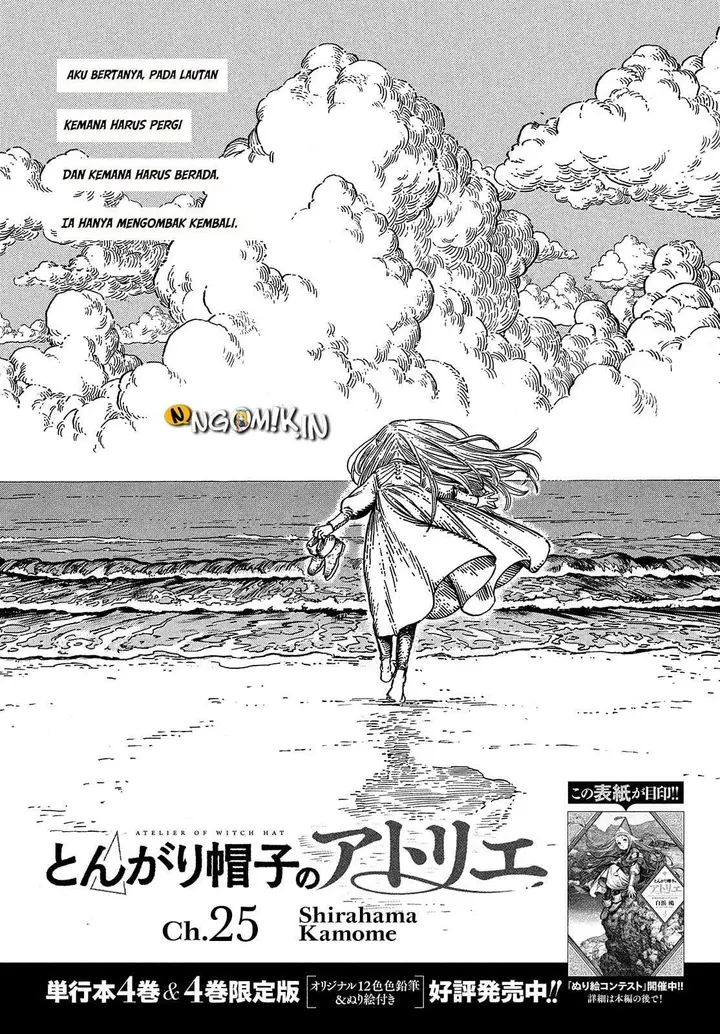image-komik-tongari-boushi-no-atelier-chapter-25-0/29