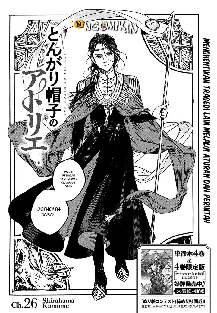 image-komik-tongari-boushi-no-atelier-chapter-26-1/19
