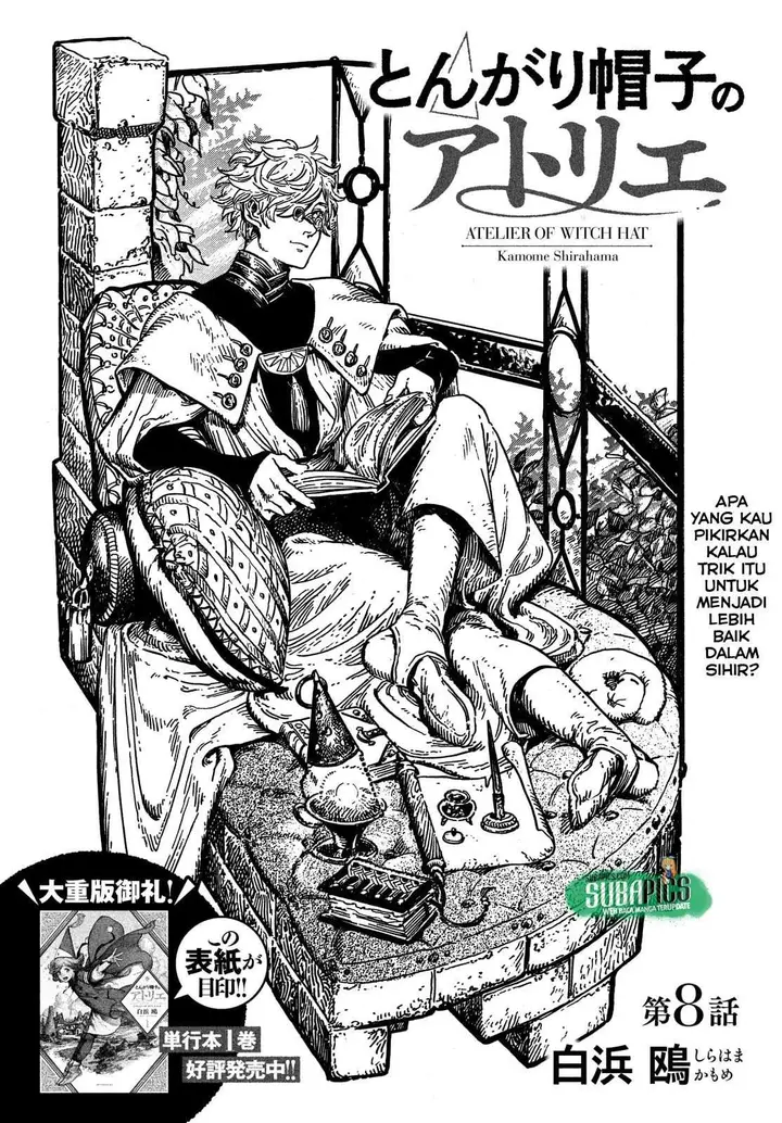 image-komik-tongari-boushi-no-atelier-chapter-8-1/28