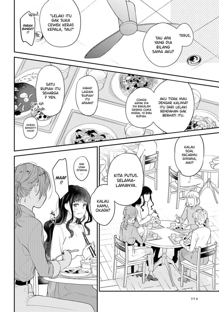 image-komik-tonight-with-vanilla-and-chocolate-mint-chapter-00-3/18