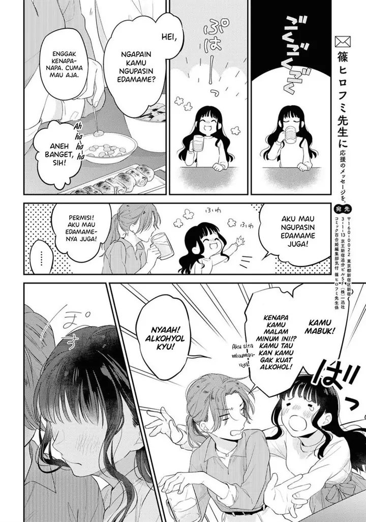 image-komik-tonight-with-vanilla-and-chocolate-mint-chapter-00-11/18