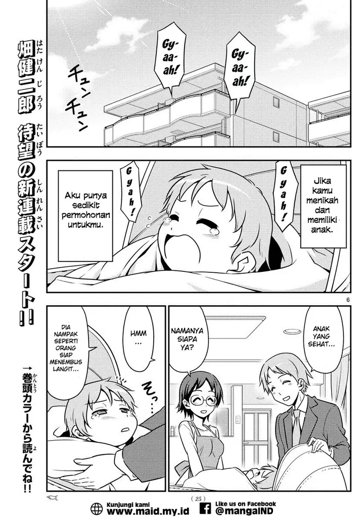 image-komik-tonikaku-kawaii-chapter-1-7/29
