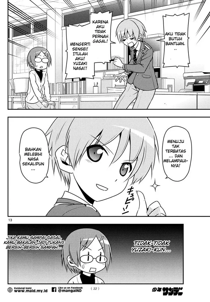 image-komik-tonikaku-kawaii-chapter-1-14/29