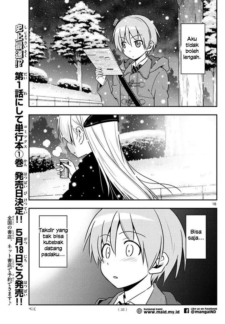 image-komik-tonikaku-kawaii-chapter-1-17/29