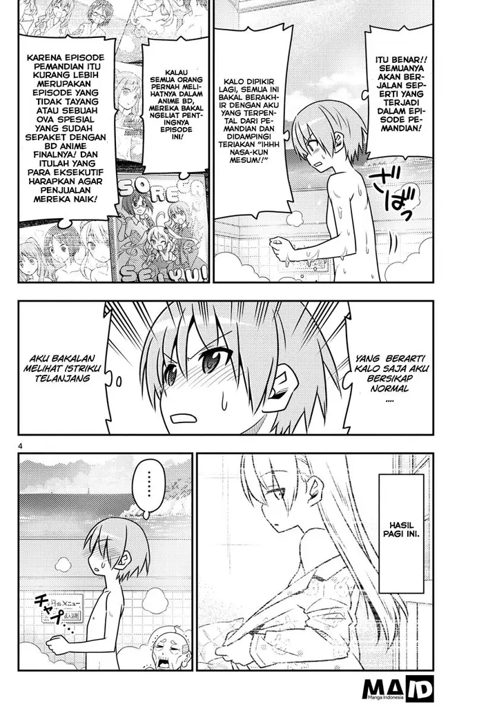 image-komik-tonikaku-kawaii-chapter-10-5/28