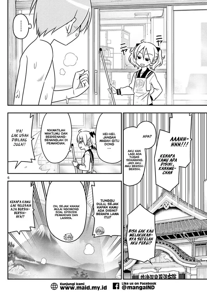 image-komik-tonikaku-kawaii-chapter-10-7/28