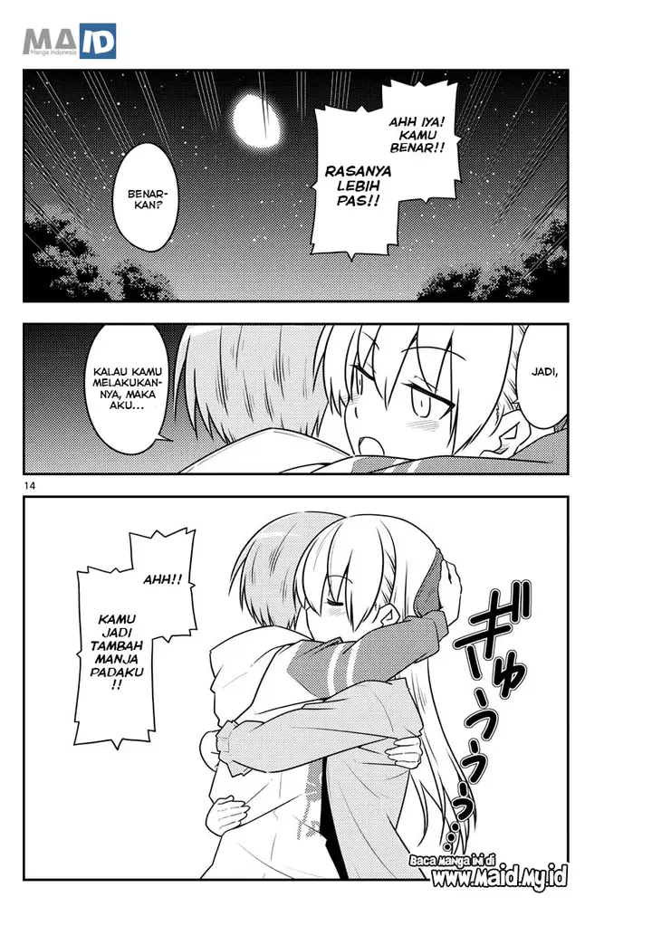 image-komik-tonikaku-kawaii-chapter-107-17/25