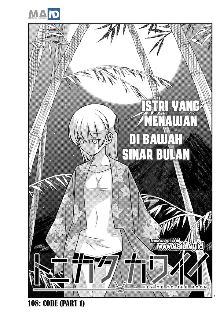 image-komik-tonikaku-kawaii-chapter-108-4/25