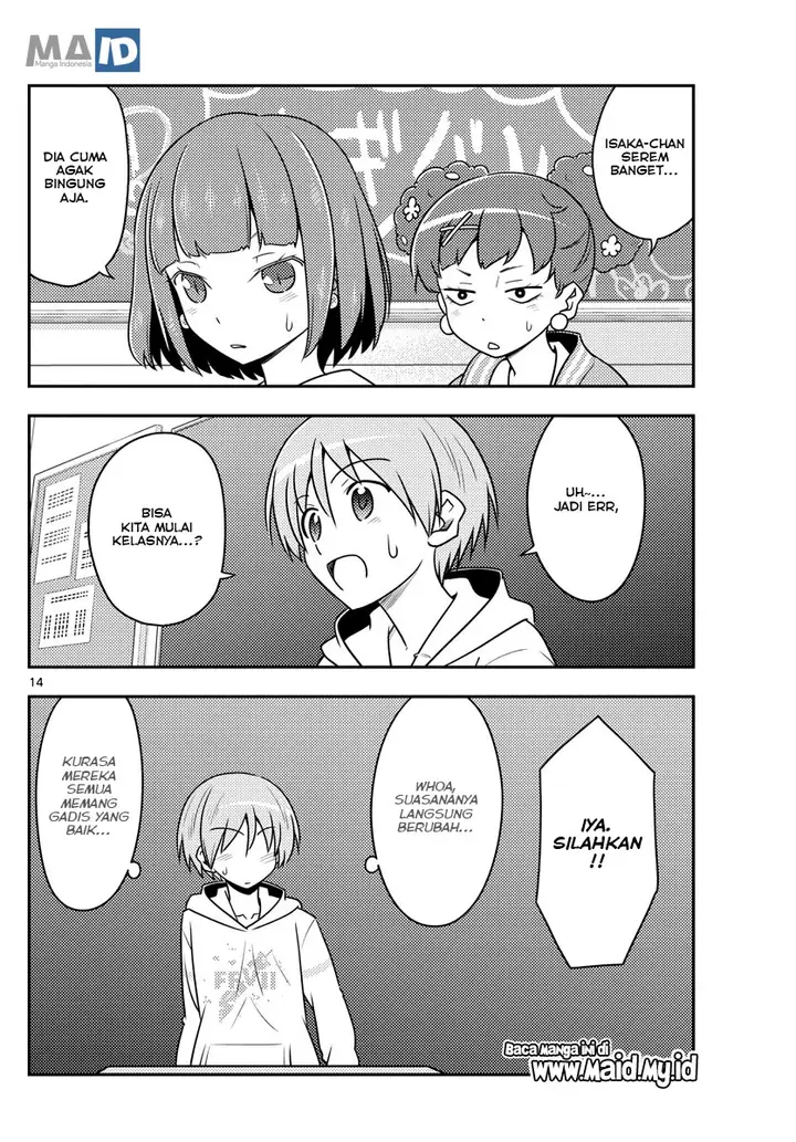 image-komik-tonikaku-kawaii-chapter-108-17/25