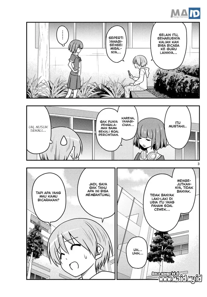 image-komik-tonikaku-kawaii-chapter-109-6/25
