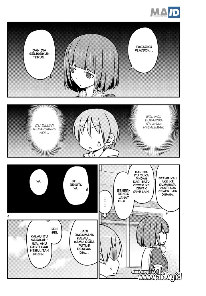 image-komik-tonikaku-kawaii-chapter-109-7/25