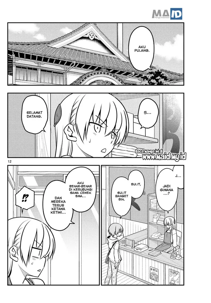 image-komik-tonikaku-kawaii-chapter-109-15/25