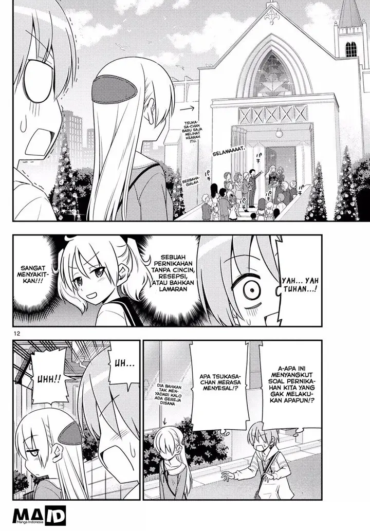 image-komik-tonikaku-kawaii-chapter-11-13/24