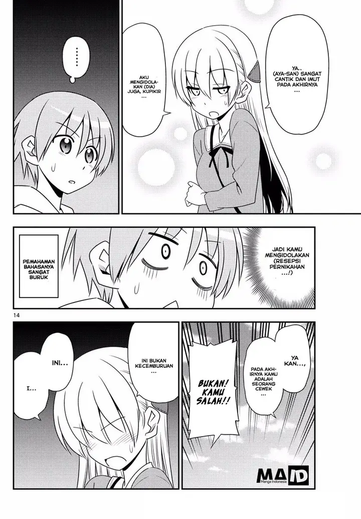image-komik-tonikaku-kawaii-chapter-11-15/24