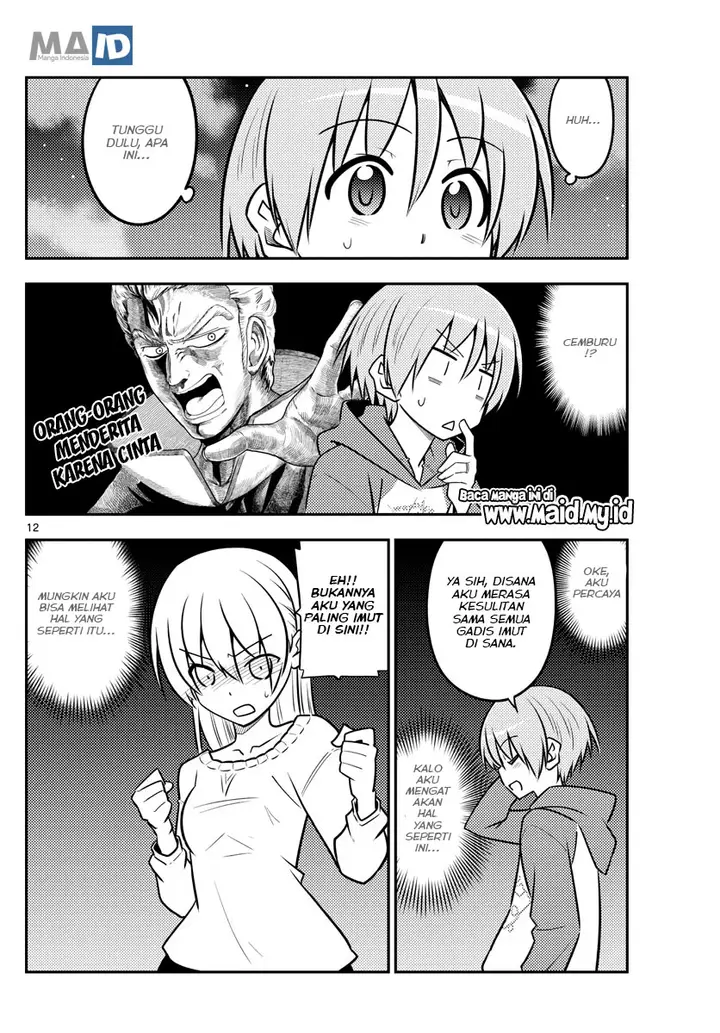image-komik-tonikaku-kawaii-chapter-110-15/25