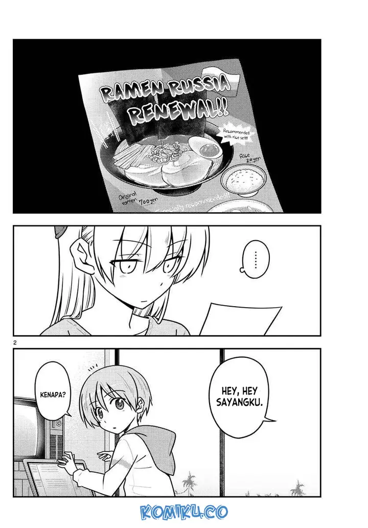 image-komik-tonikaku-kawaii-chapter-111-2/20