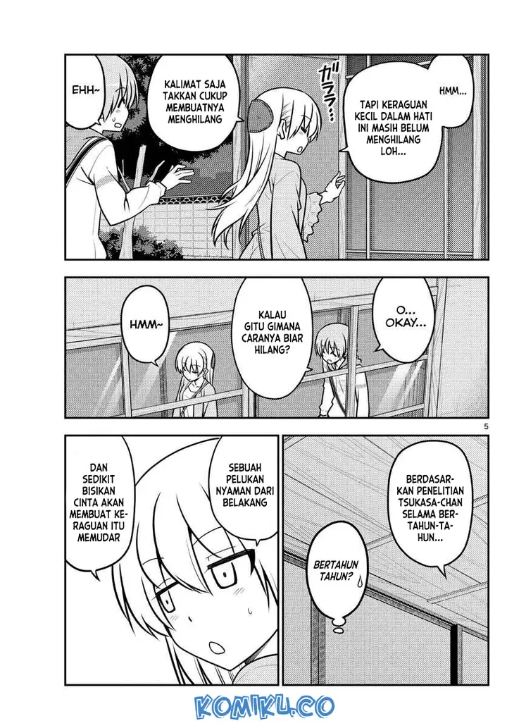 image-komik-tonikaku-kawaii-chapter-112-5/9