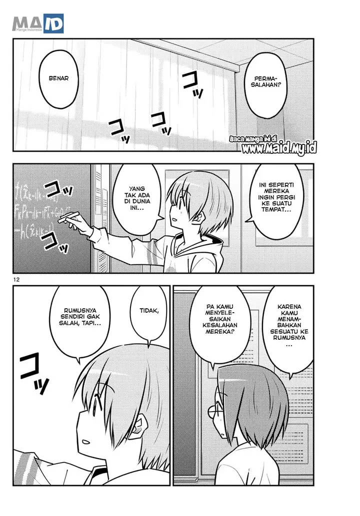 image-komik-tonikaku-kawaii-chapter-113-15/24
