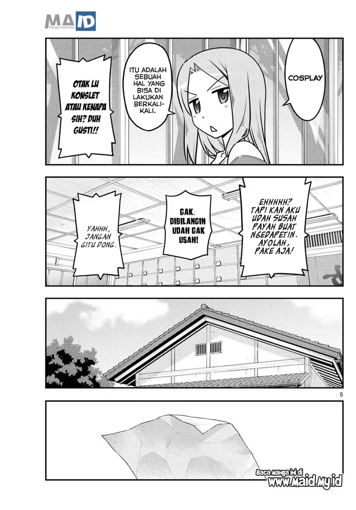 image-komik-tonikaku-kawaii-chapter-114-8/25