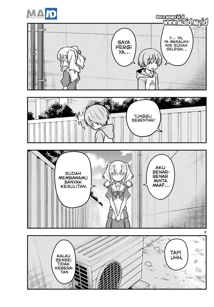 image-komik-tonikaku-kawaii-chapter-115-12/25