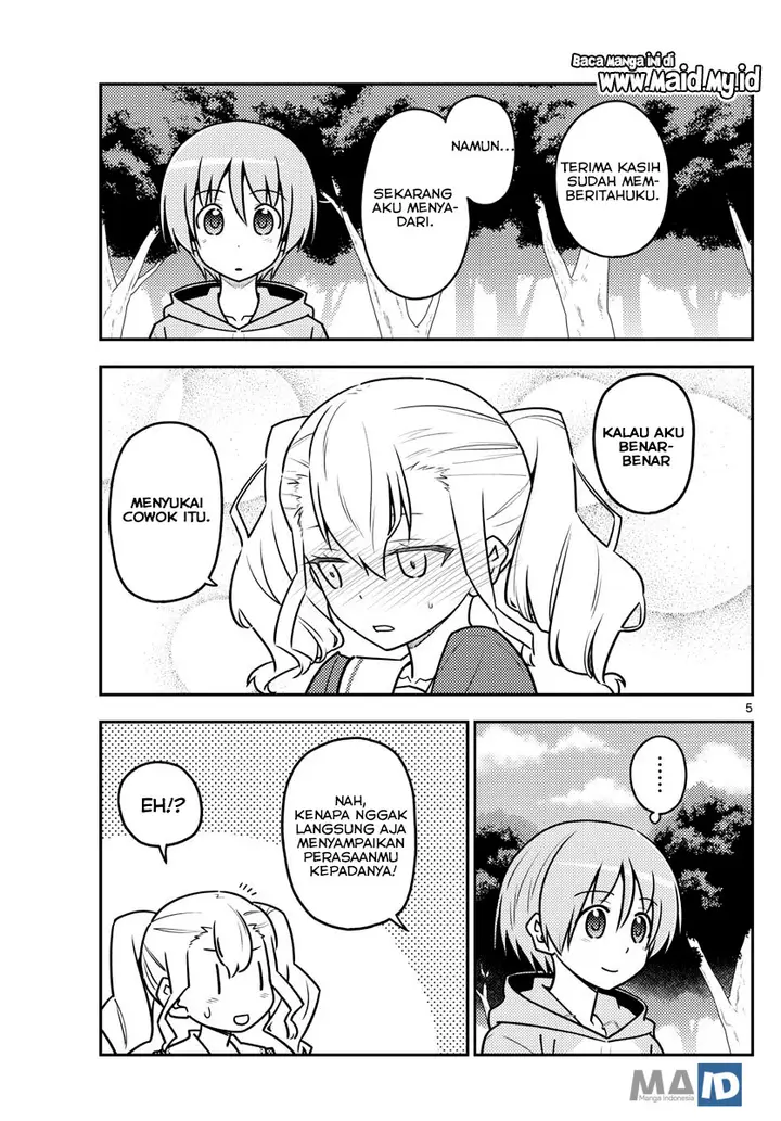 image-komik-tonikaku-kawaii-chapter-117-8/25
