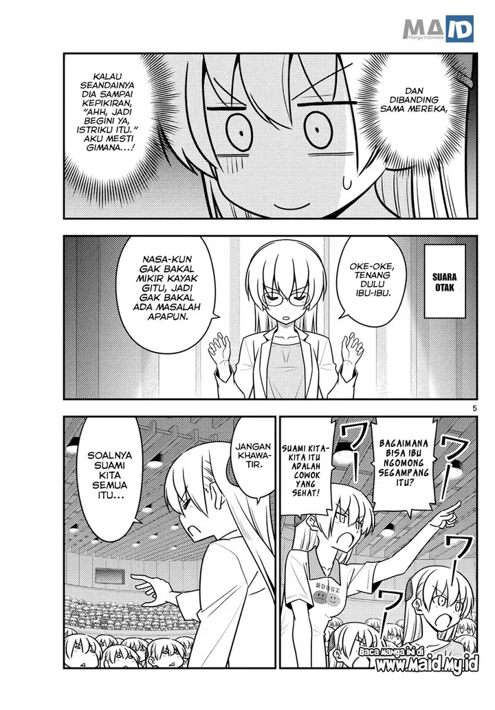 image-komik-tonikaku-kawaii-chapter-118-8/24