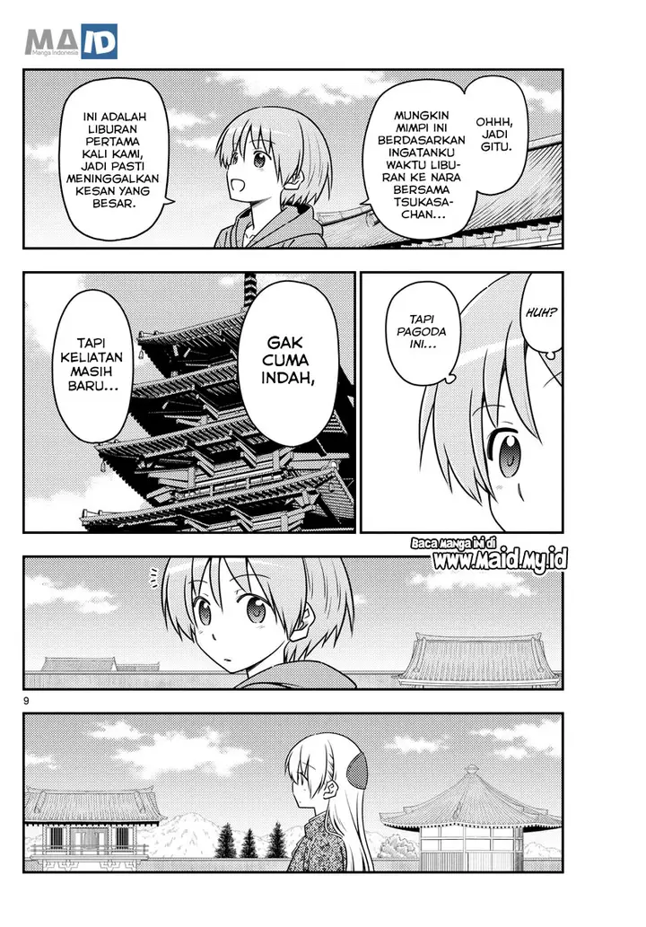 image-komik-tonikaku-kawaii-chapter-120-14/28