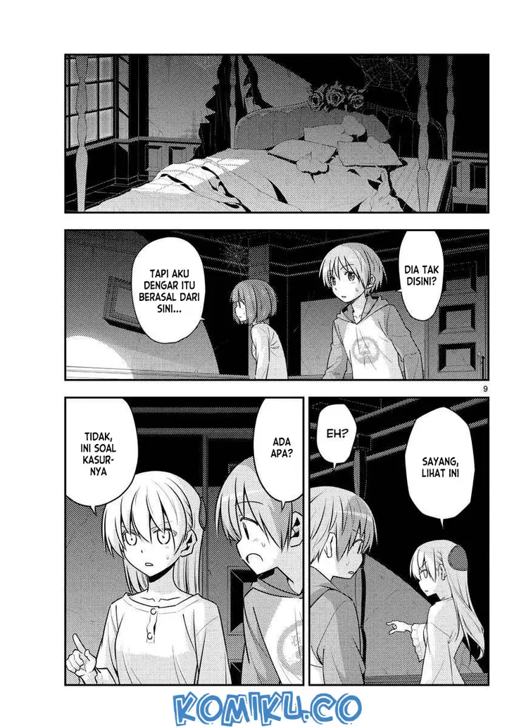 image-komik-tonikaku-kawaii-chapter-125-19/20